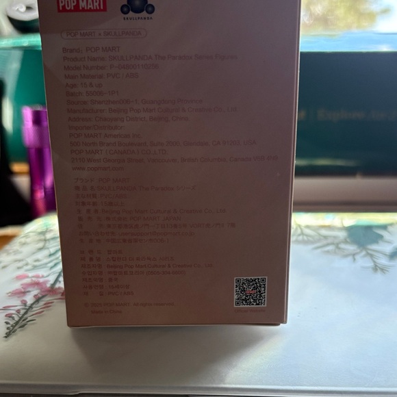 Pop Mart Skullpanda The Warmth Series Figure- The Jewel Cage - Picture 4 of 5